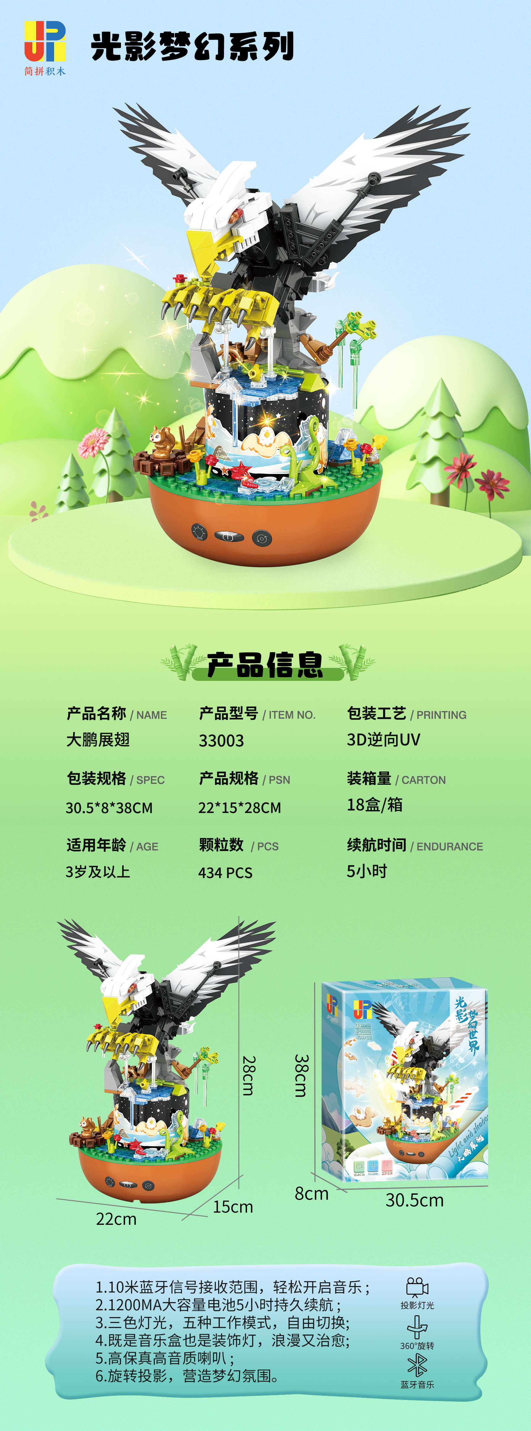 JP33003 - 副本.jpg